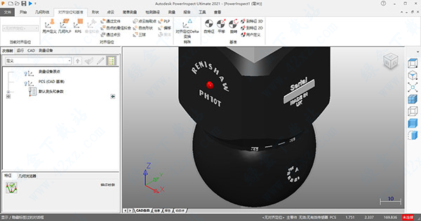 Autodesk PowerInspect 2021ä¸æç ´è§£ç